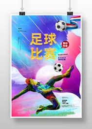 202223赛季英超赛程及世界杯休战安排详解